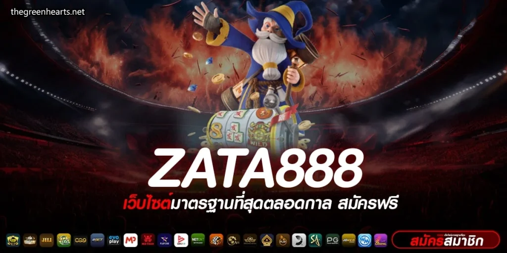 zata888